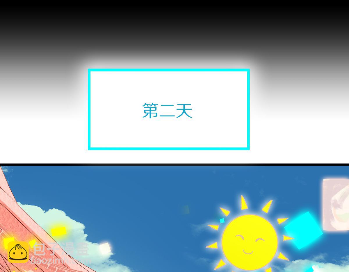 🍵八十一道超纲题 第183话 回击 第40页