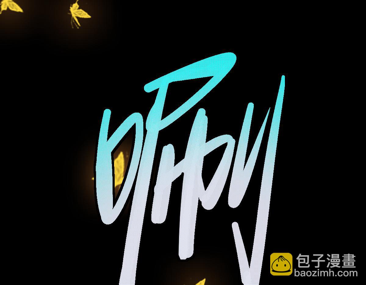 🍵八十一道超纲题 第183话 回击 第43页
