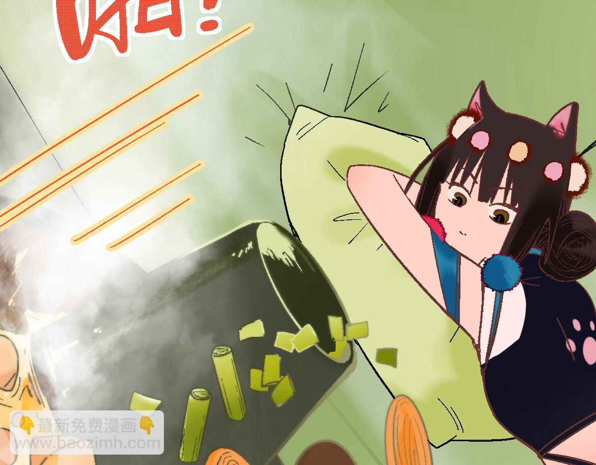 🍵八十一道超纲题 第183话 回击 第6页