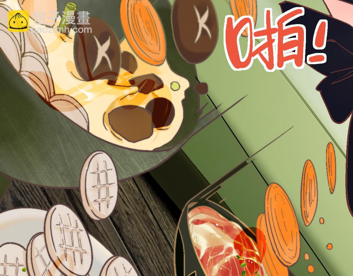 🍵八十一道超纲题 第183话 回击 第7页