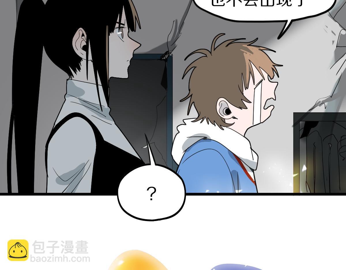 🍵八十一道超纲题 第187话 重逢 第13页
