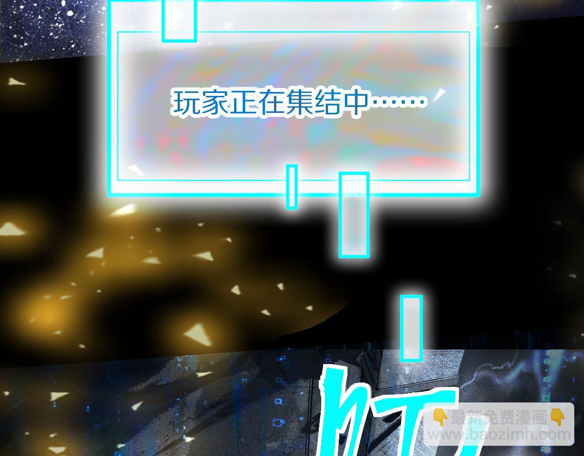 🍵八十一道超纲题 第187话 重逢 第25页