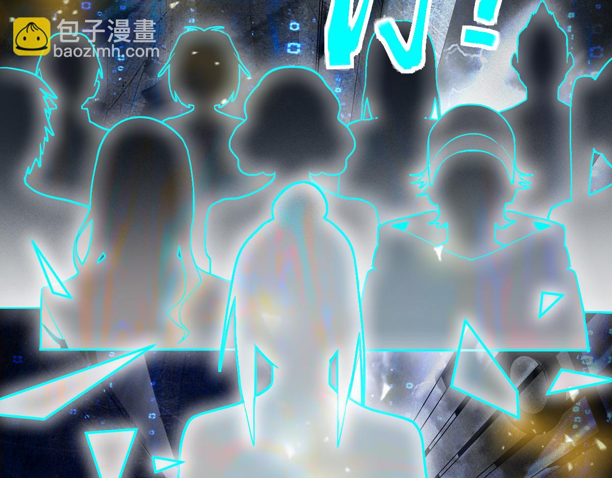 🍵八十一道超纲题 第187话 重逢 第26页