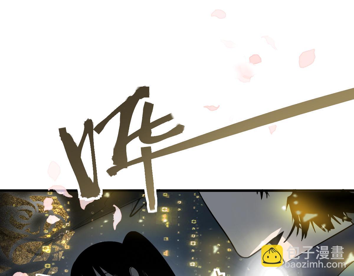 🍵八十一道超纲题 第187话 重逢 第28页