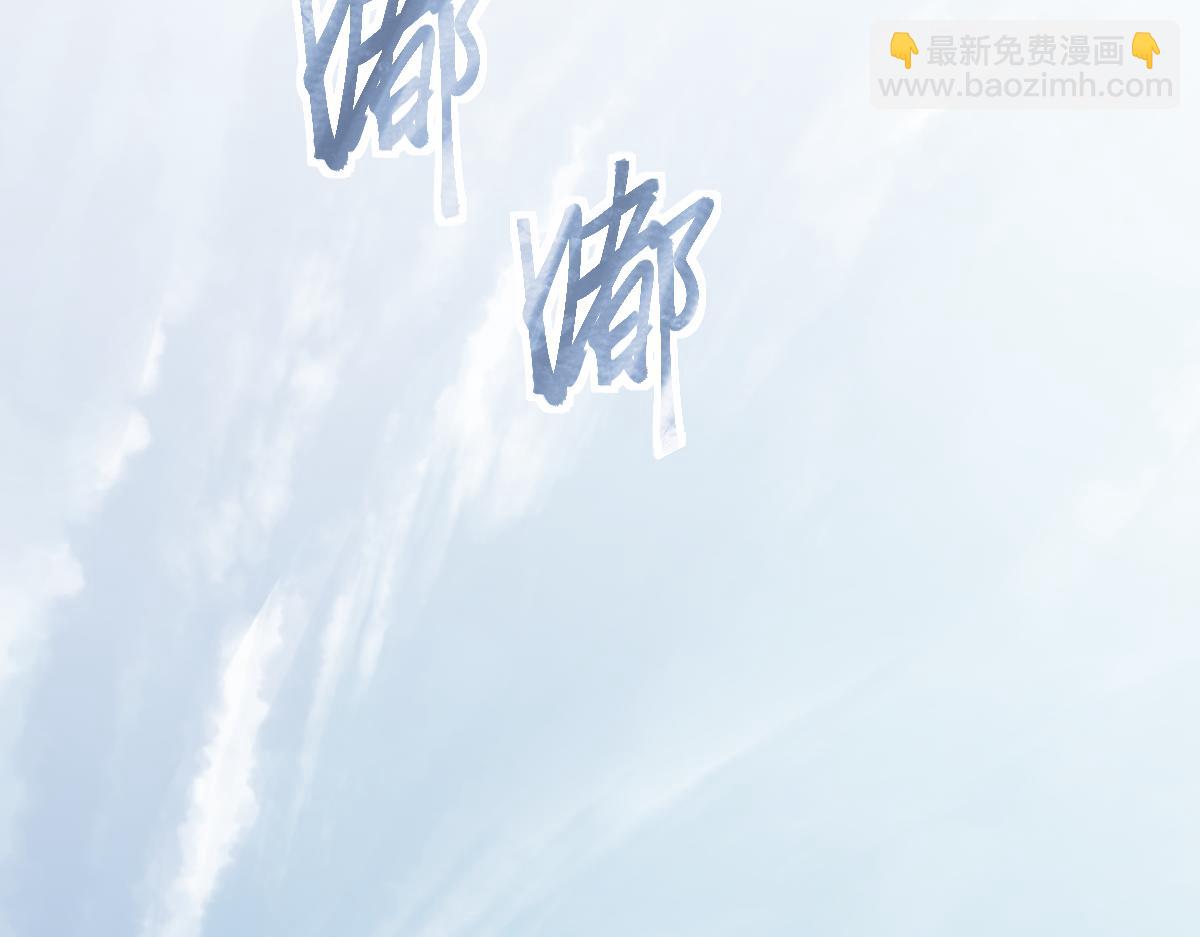 🍵八十一道超纲题 第187话 重逢 第40页