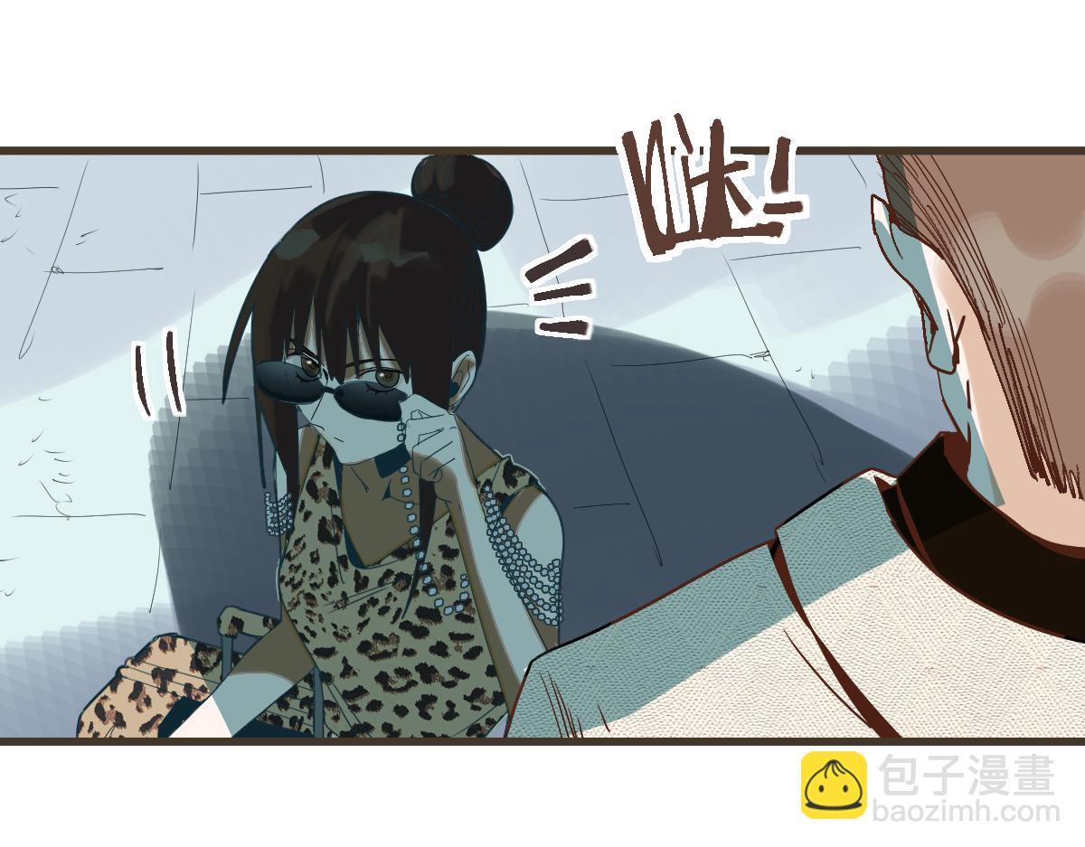 🍵八十一道超纲题 第187话 重逢 第49页