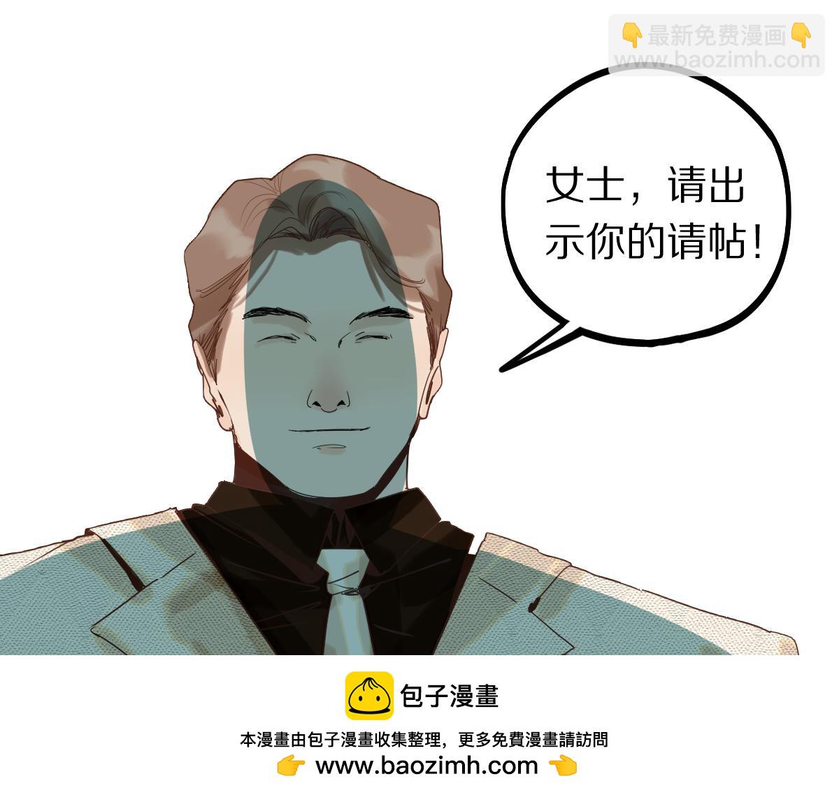 🍵八十一道超纲题 第187话 重逢 第50页