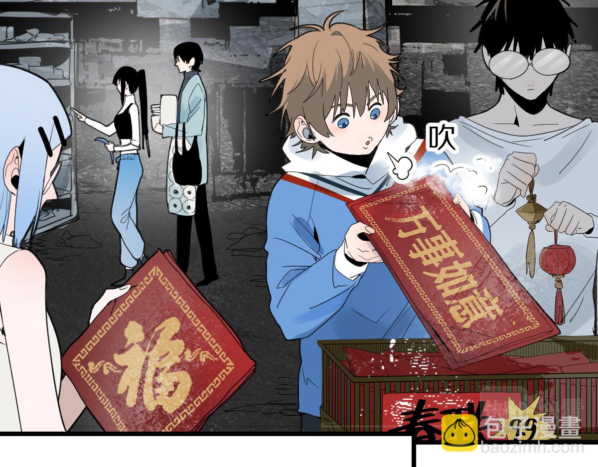 🍵八十一道超纲题 第187话 重逢 第8页