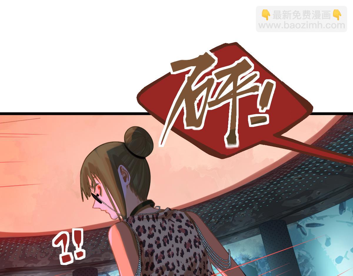 🍵八十一道超纲题 第189话  胆小鬼 第16页