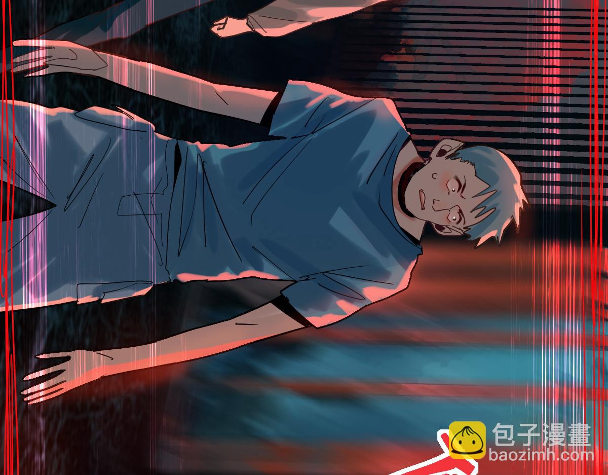 🍵八十一道超纲题 第189话  胆小鬼 第20页