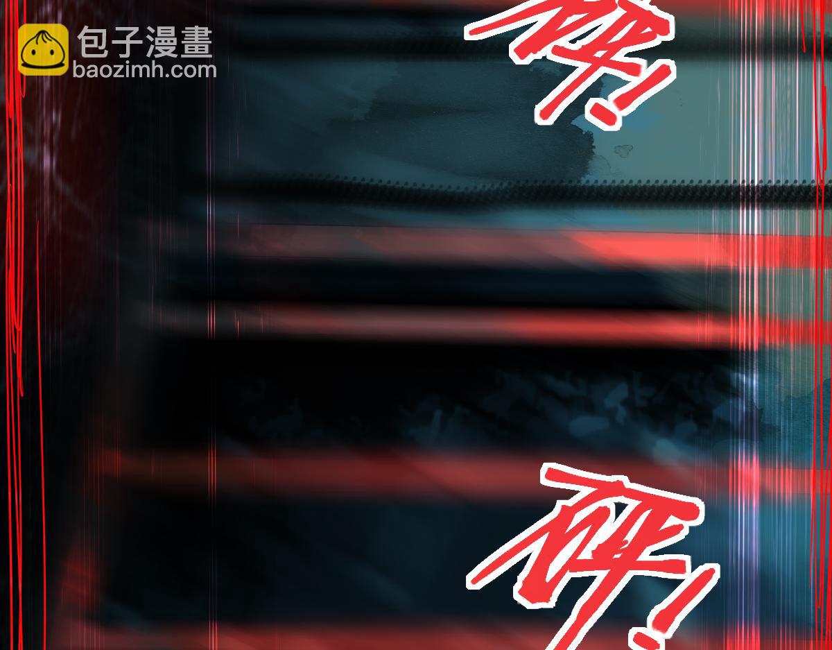 🍵八十一道超纲题 第189话  胆小鬼 第21页