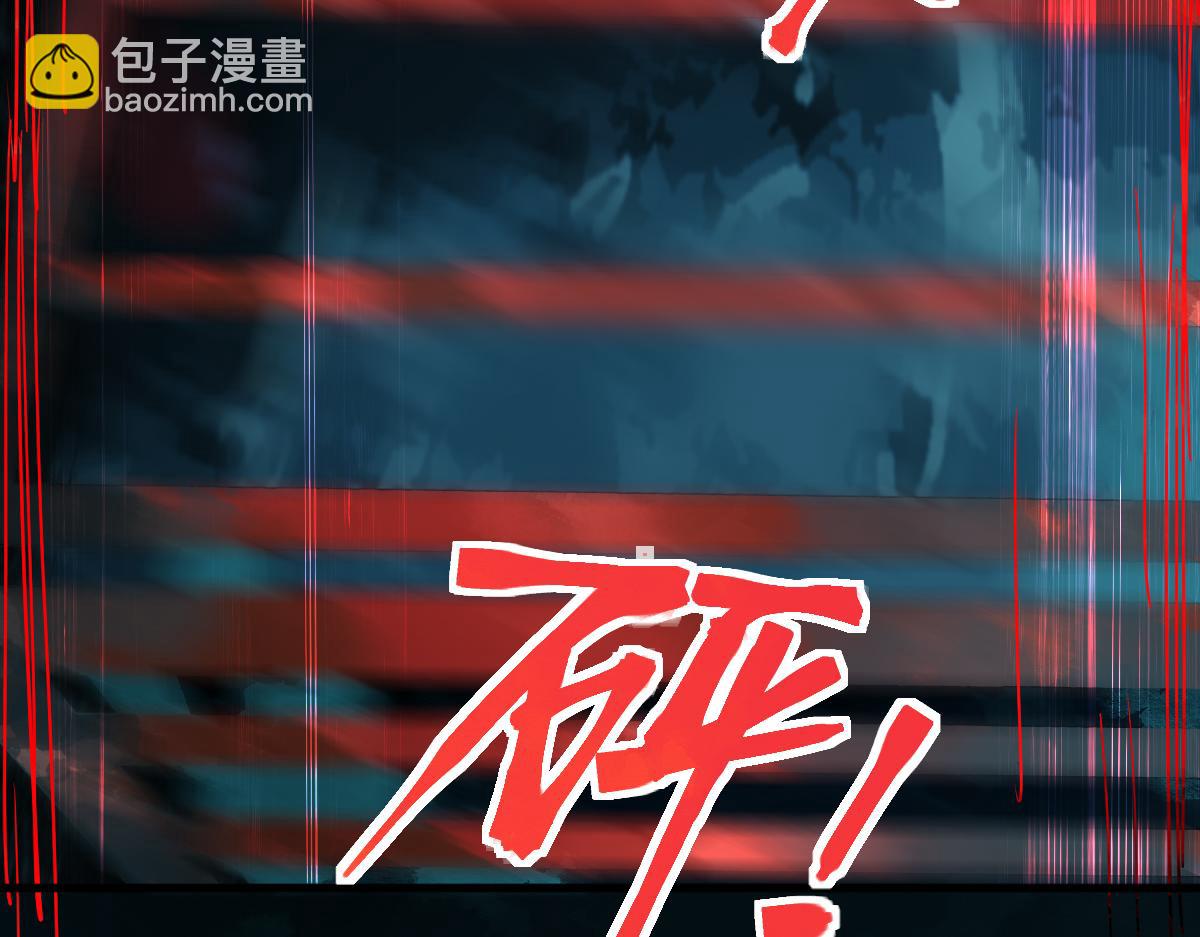 🍵八十一道超纲题 第189话  胆小鬼 第22页