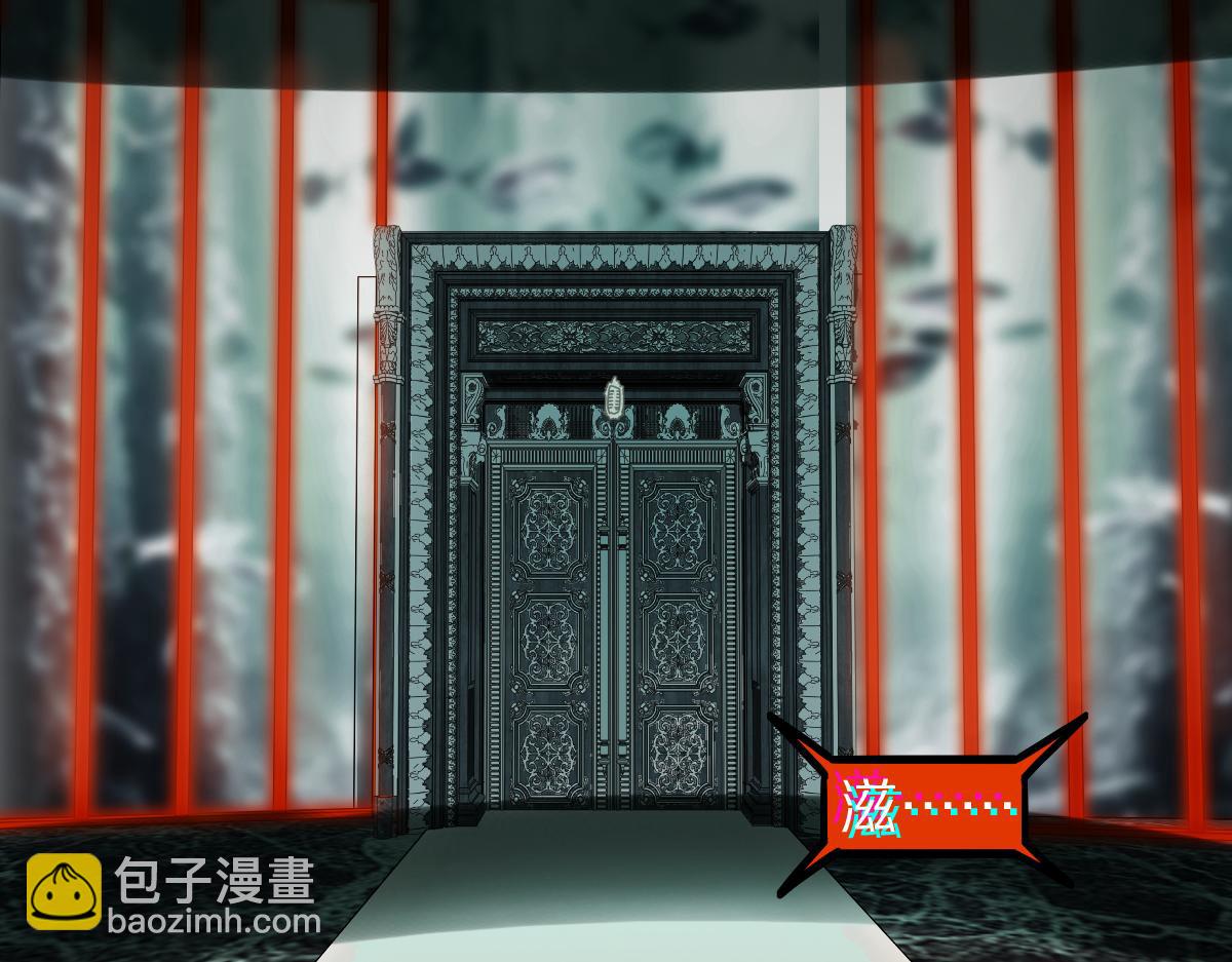 🍵八十一道超纲题 第189话  胆小鬼 第27页