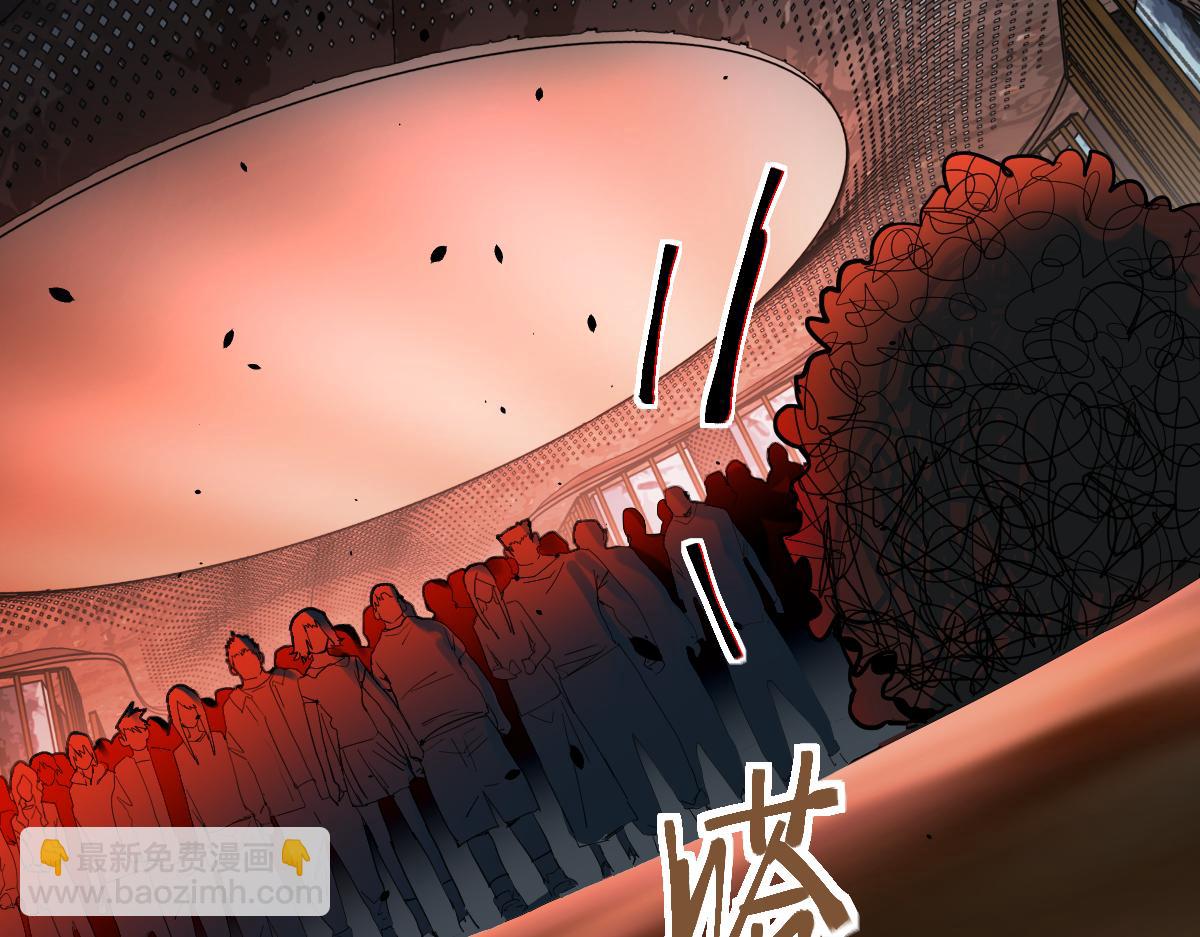 🍵八十一道超纲题 第189话  胆小鬼 第36页