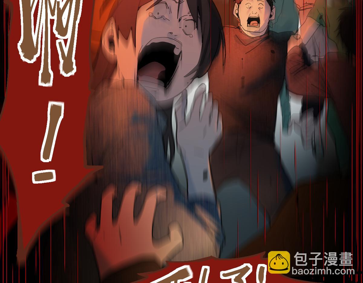 🍵八十一道超纲题 第189话  胆小鬼 第38页