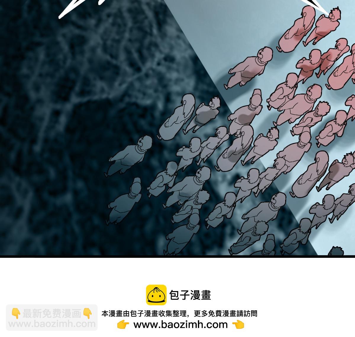 🍵八十一道超纲题 第189话  胆小鬼 第50页