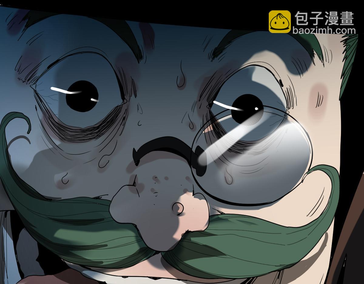 🍵八十一道超纲题 第189话  胆小鬼 第8页