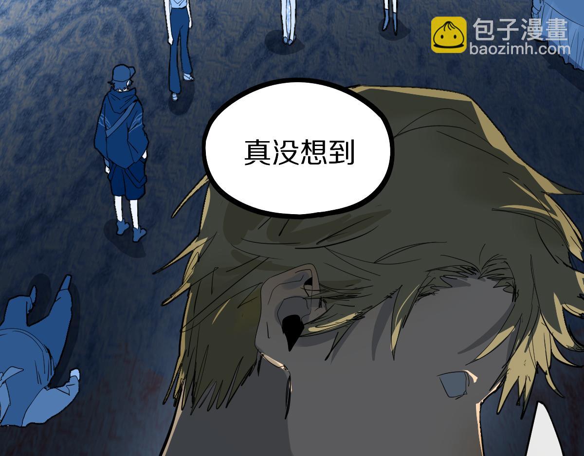🍵八十一道超纲题 第191话 投票 第10页