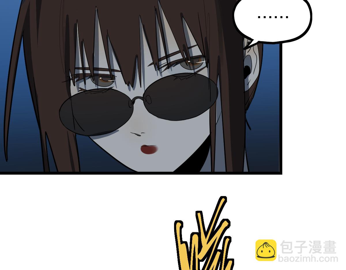 🍵八十一道超纲题 第191话 投票 第12页