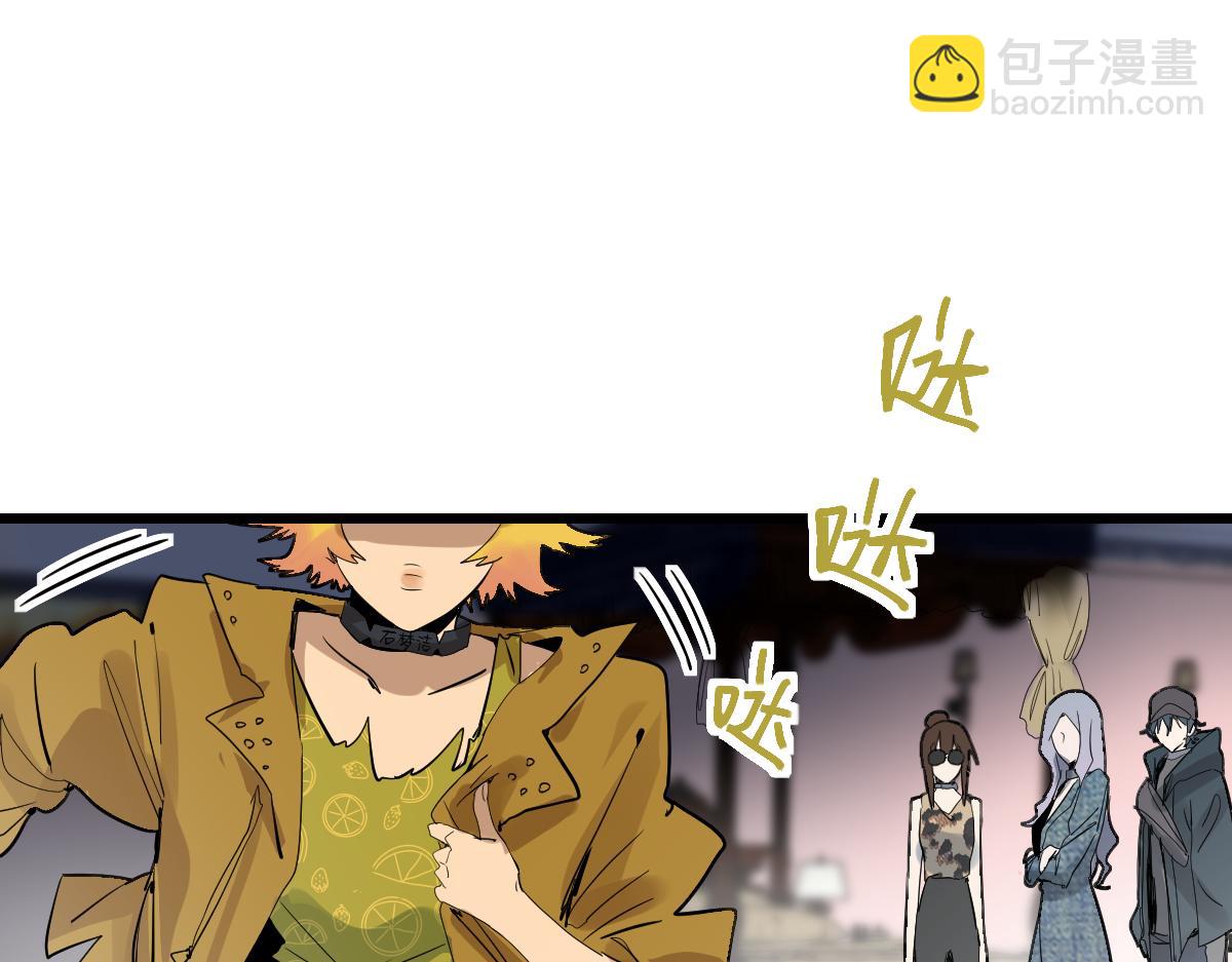 🍵八十一道超纲题 第191话 投票 第15页