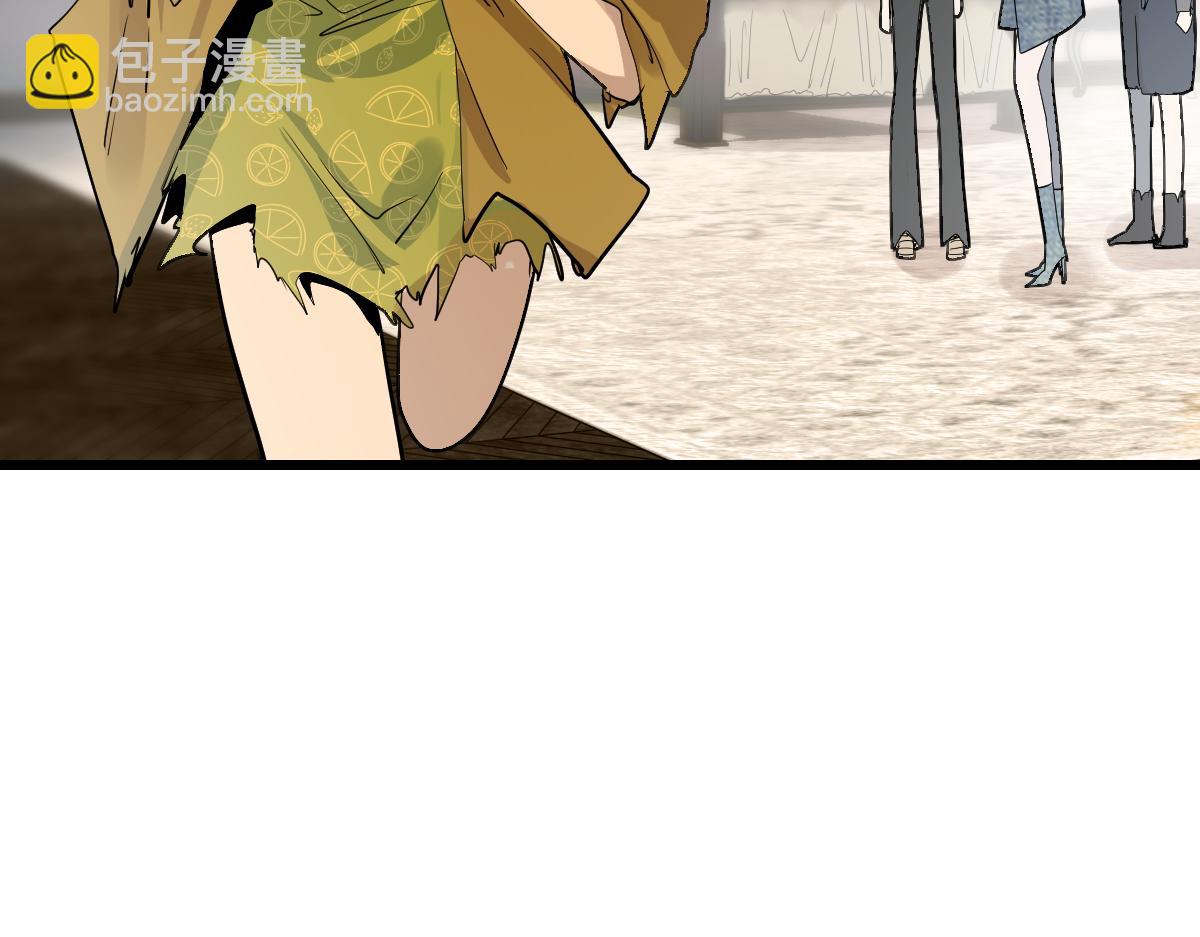 🍵八十一道超纲题 第191话 投票 第16页