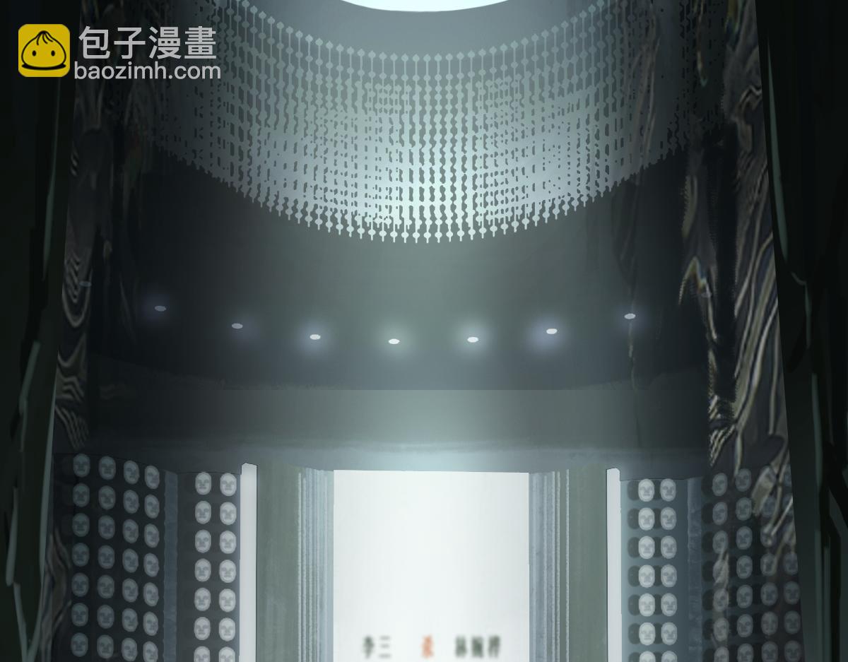 🍵八十一道超纲题 第191话 投票 第24页
