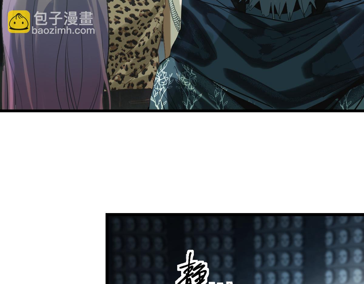 🍵八十一道超纲题 第191话 投票 第27页