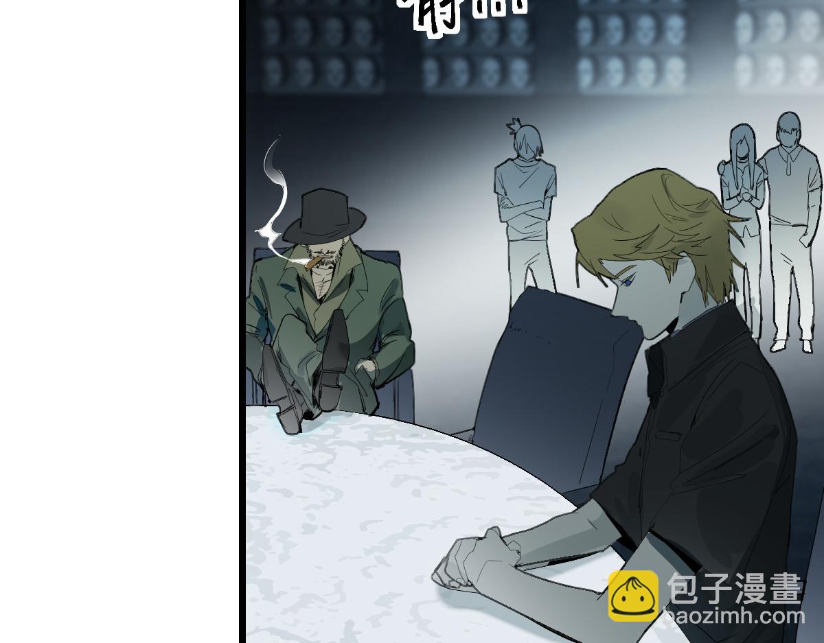 🍵八十一道超纲题 第191话 投票 第28页