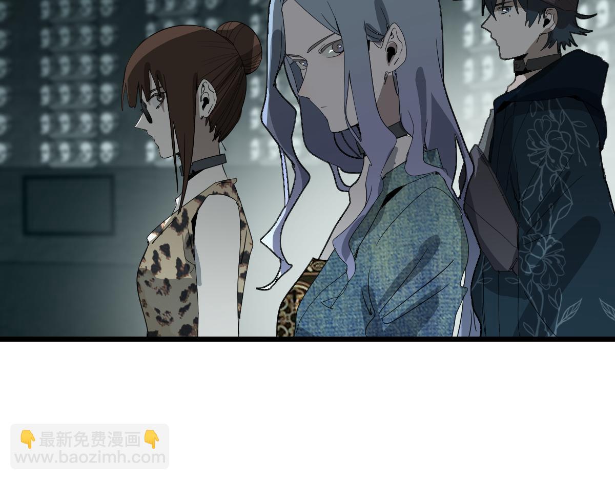 🍵八十一道超纲题 第191话 投票 第48页