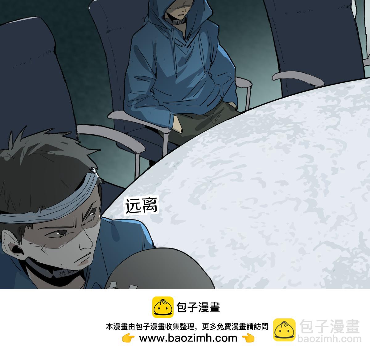 🍵八十一道超纲题 第191话 投票 第50页