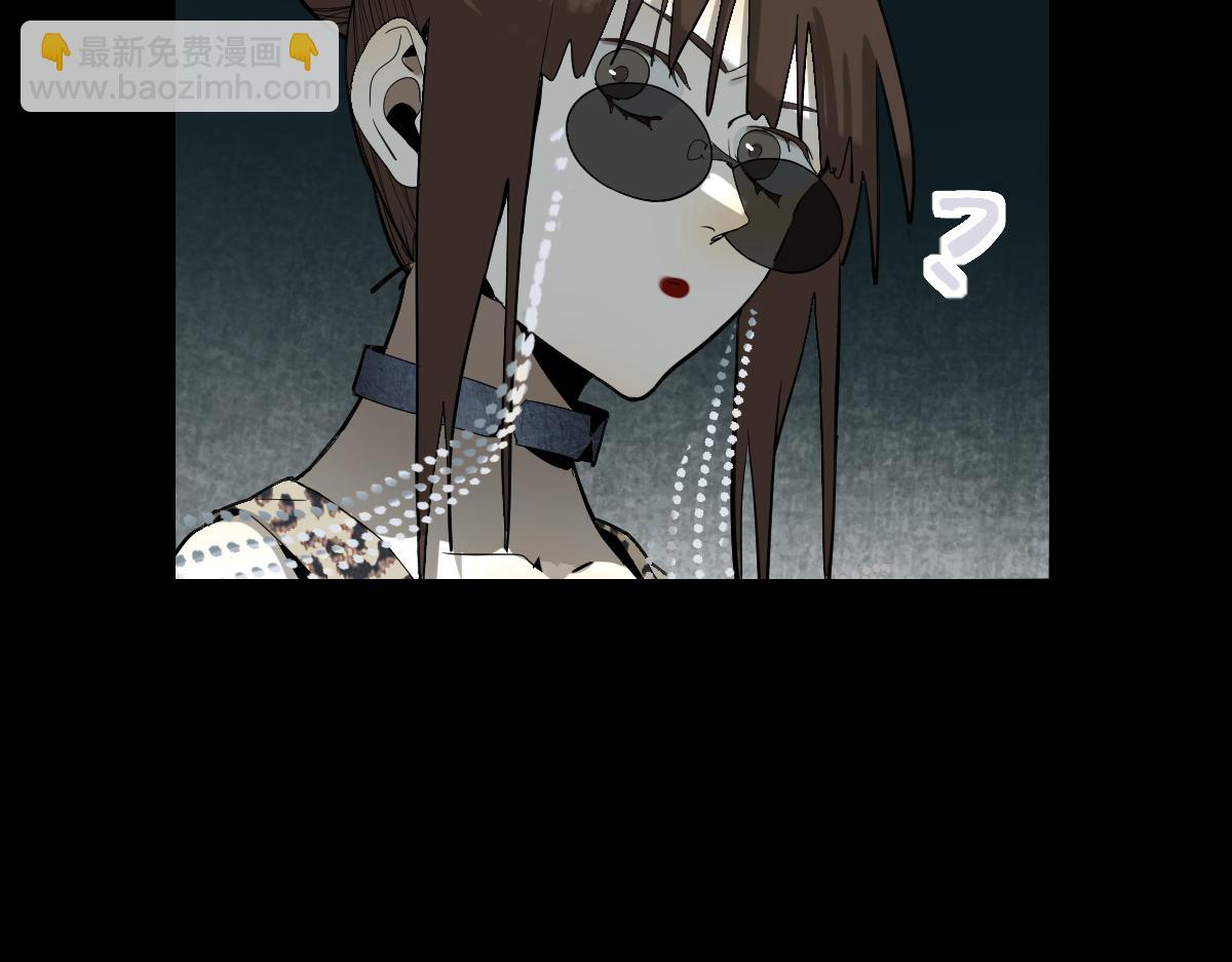 🍵八十一道超纲题 第193话 舒嘉贝 第12页