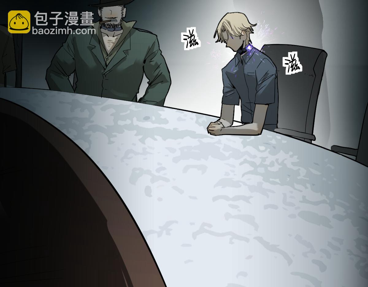 🍵八十一道超纲题 第193话 舒嘉贝 第14页
