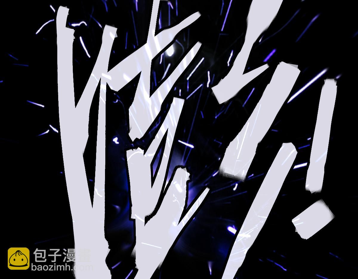 🍵八十一道超纲题 第193话 舒嘉贝 第17页