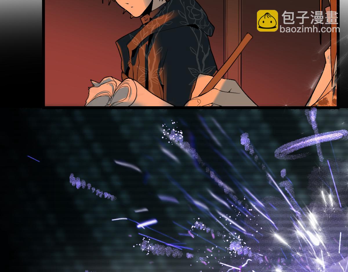 🍵八十一道超纲题 第193话 舒嘉贝 第26页