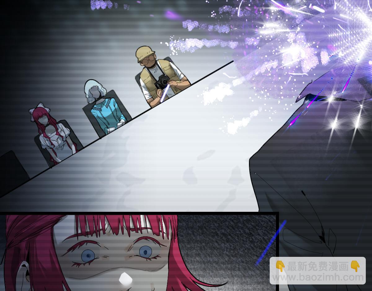 🍵八十一道超纲题 第193话 舒嘉贝 第27页