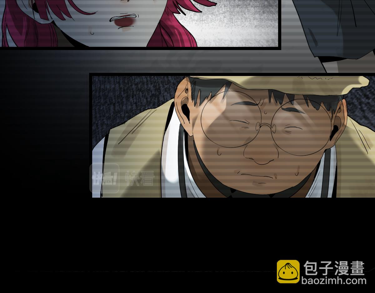 🍵八十一道超纲题 第193话 舒嘉贝 第28页