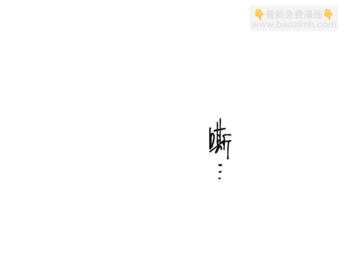 🍵八十一道超纲题 第193话 舒嘉贝 第40页
