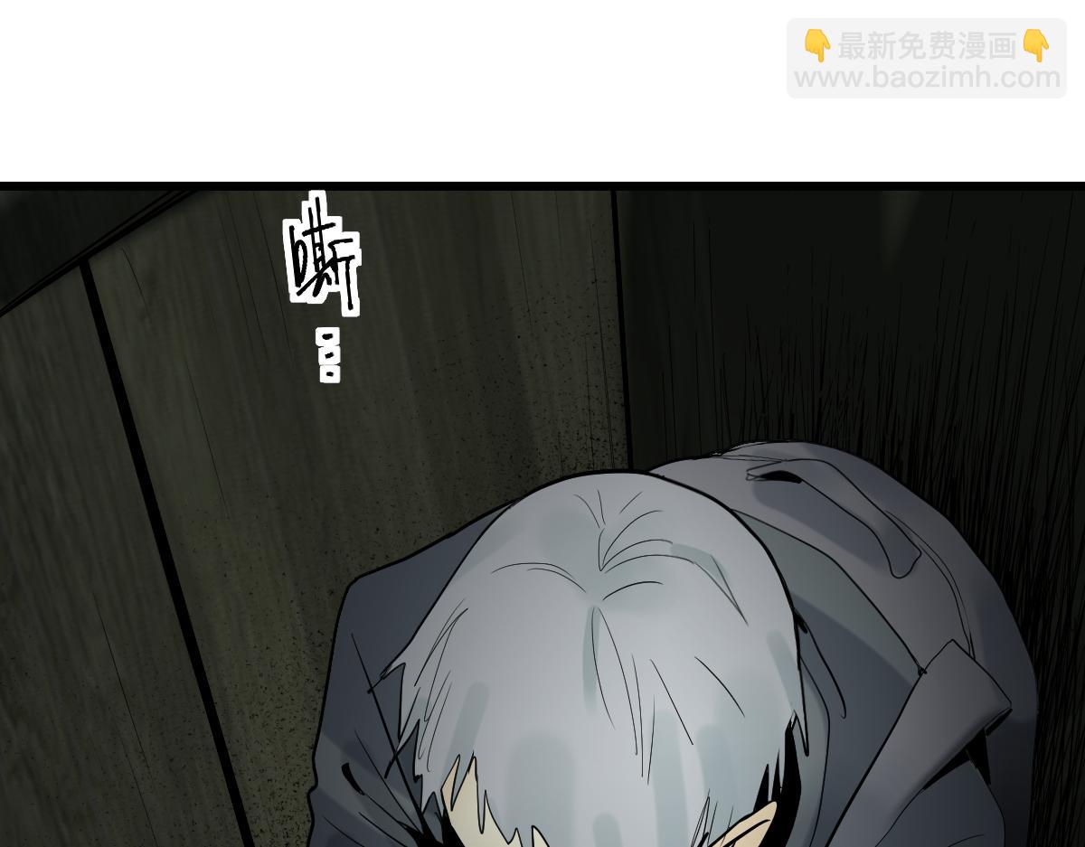 🍵八十一道超纲题 第193话 舒嘉贝 第41页