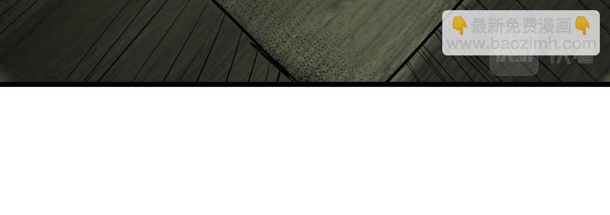🍵八十一道超纲题 第193话 舒嘉贝 第43页