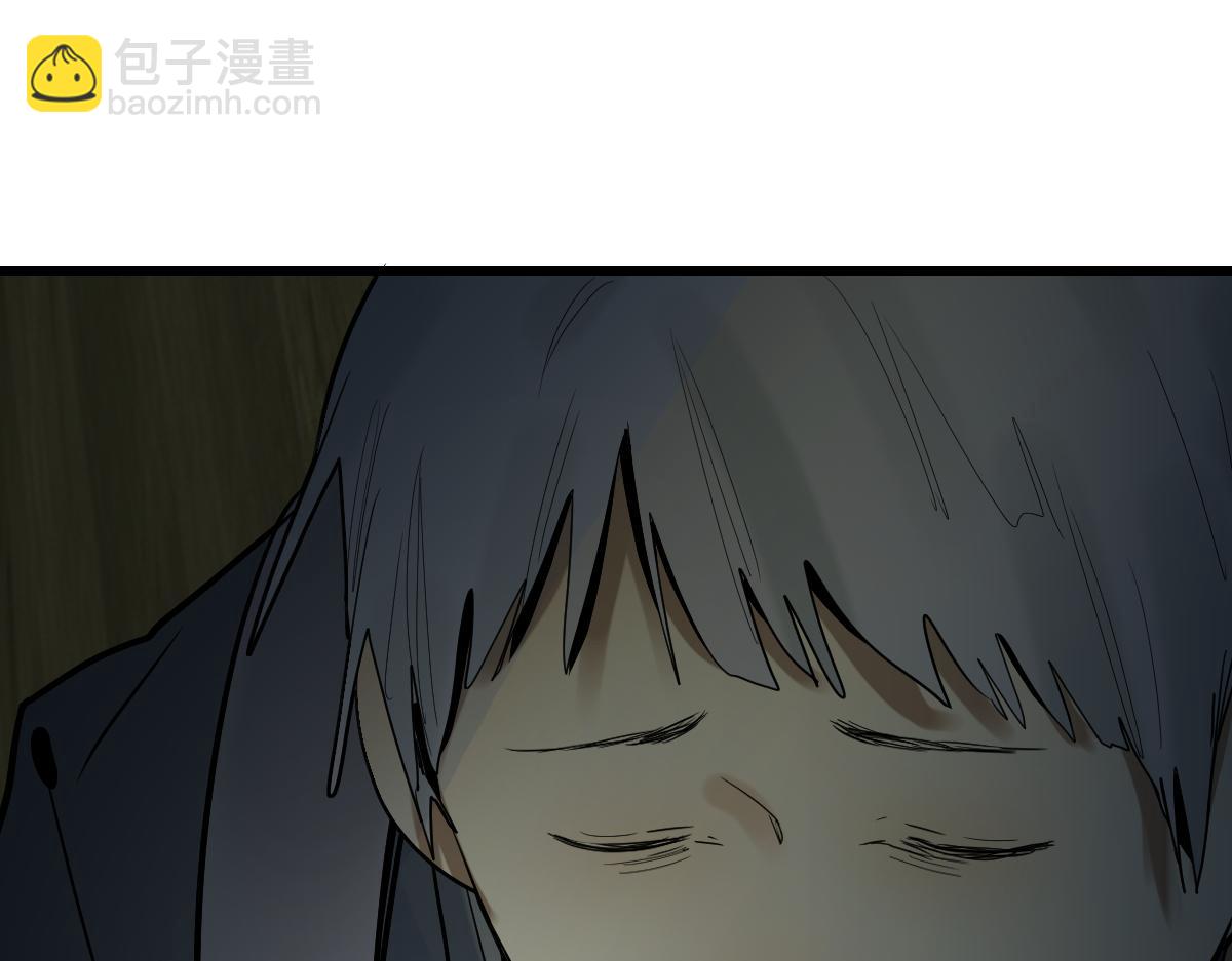 🍵八十一道超纲题 第193话 舒嘉贝 第44页