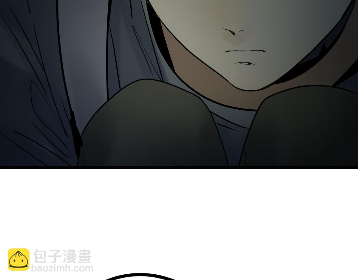 🍵八十一道超纲题 第193话 舒嘉贝 第45页