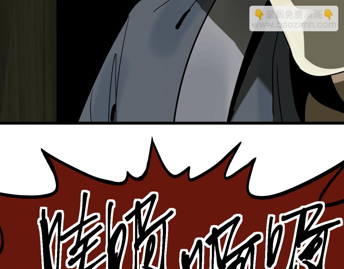 🍵八十一道超纲题 第193话 舒嘉贝 第48页
