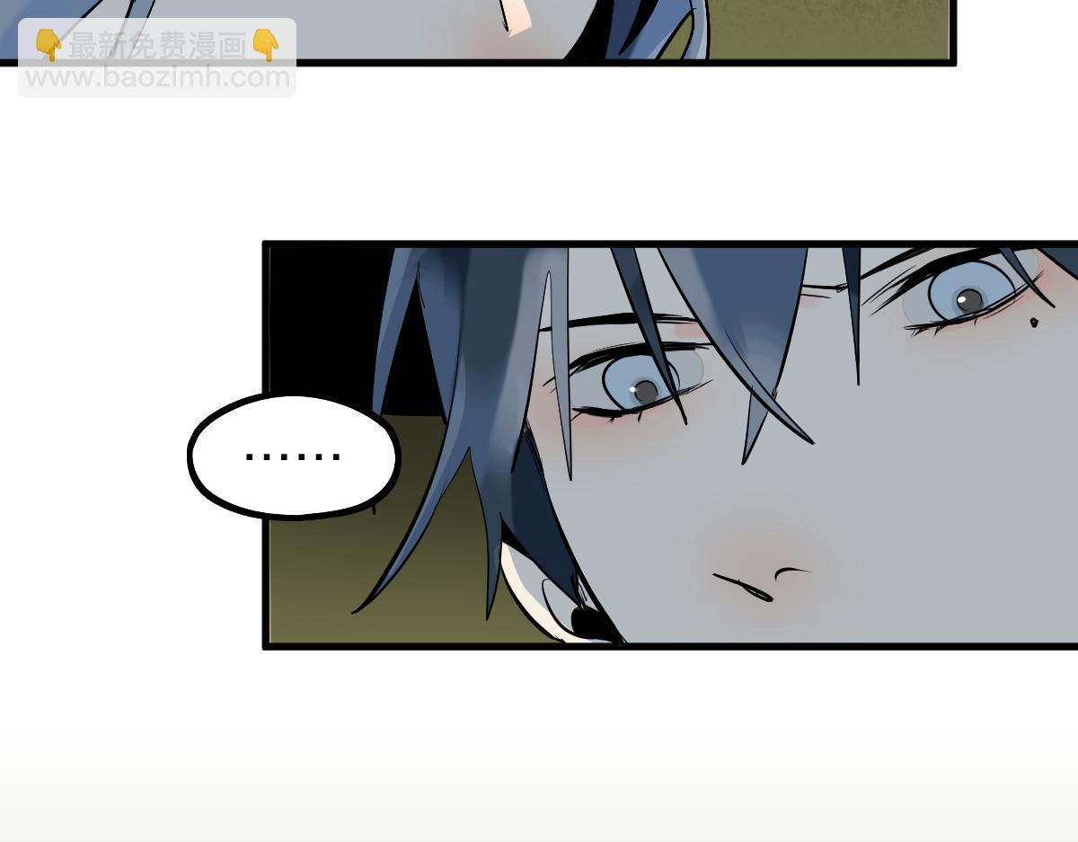 🍵八十一道超纲题 第195话 诱惑 第10页