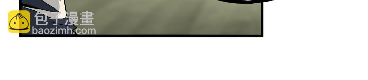 🍵八十一道超纲题 第195话 诱惑 第18页