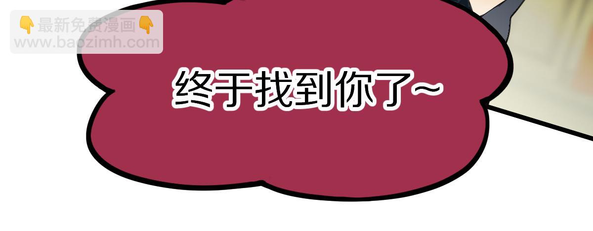 🍵八十一道超纲题 第195话 诱惑 第31页