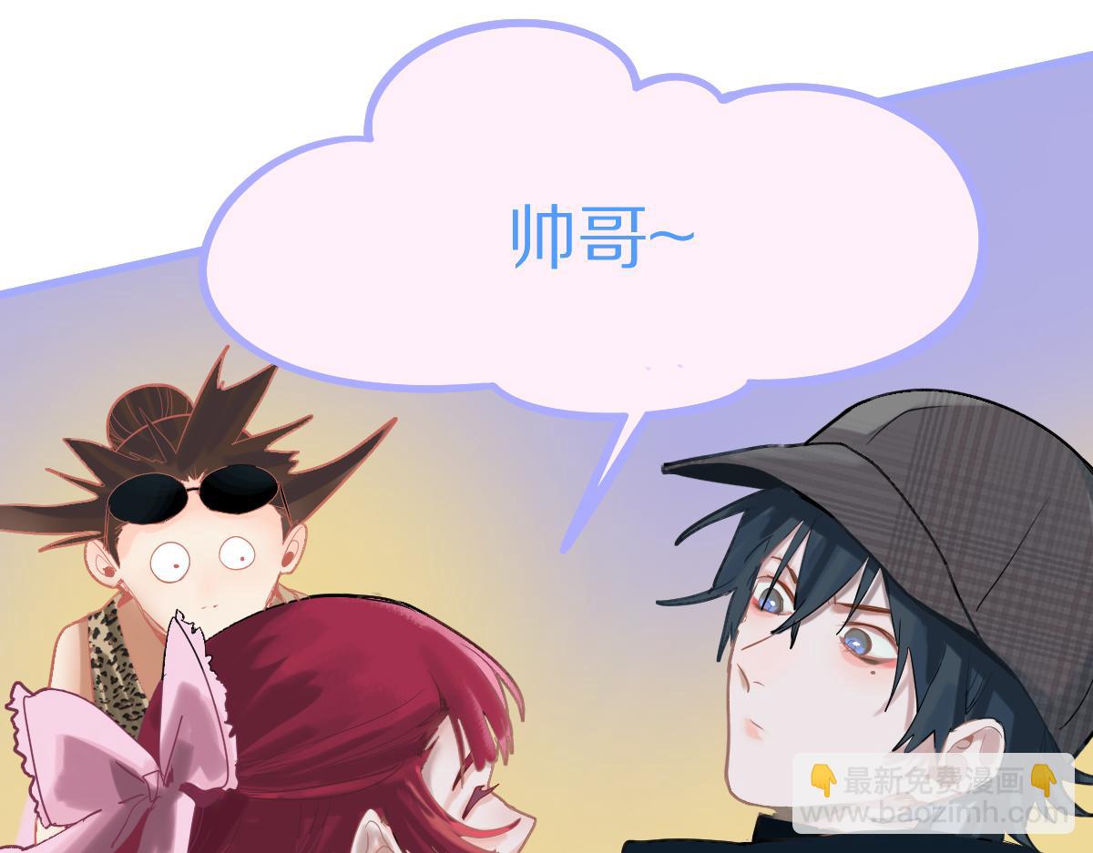 🍵八十一道超纲题 第195话 诱惑 第32页
