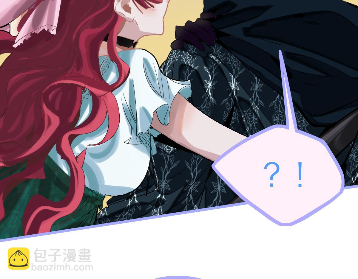 🍵八十一道超纲题 第195话 诱惑 第33页