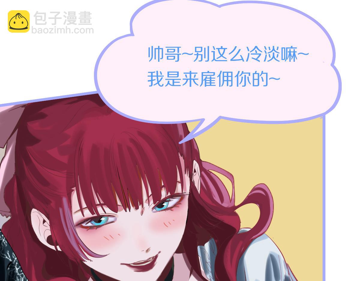 🍵八十一道超纲题 第195话 诱惑 第34页