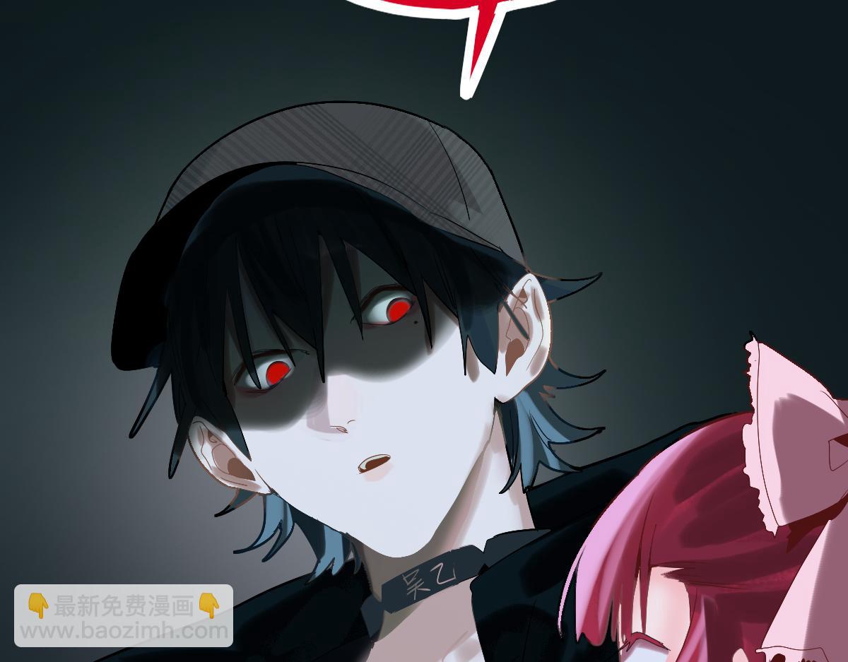 🍵八十一道超纲题 第195话 诱惑 第37页