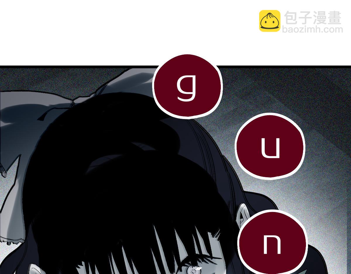 🍵八十一道超纲题 第195话 诱惑 第39页